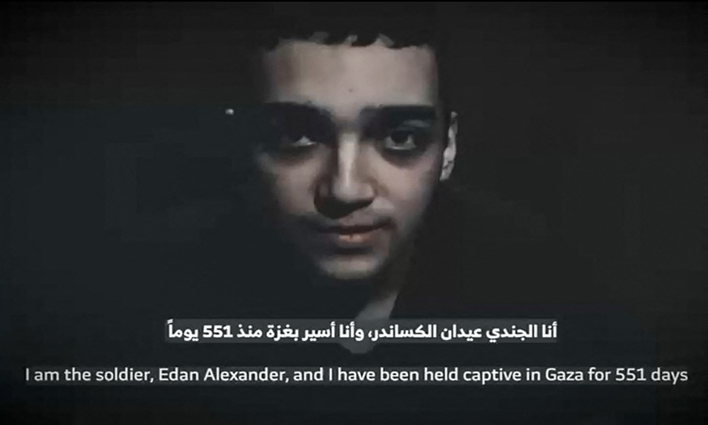 Edan Alexander