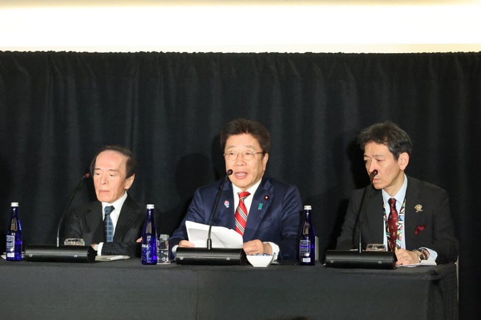Ministro Japones