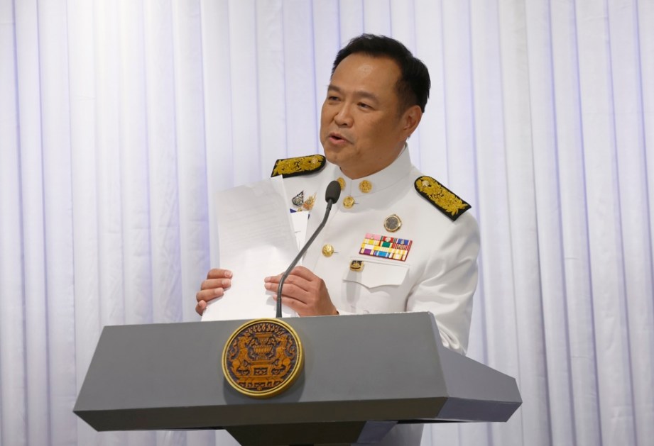 Maha Vajiralongkorn